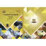 الكومبيوتر